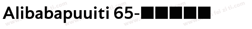 Alibabapuuiti 65字体转换